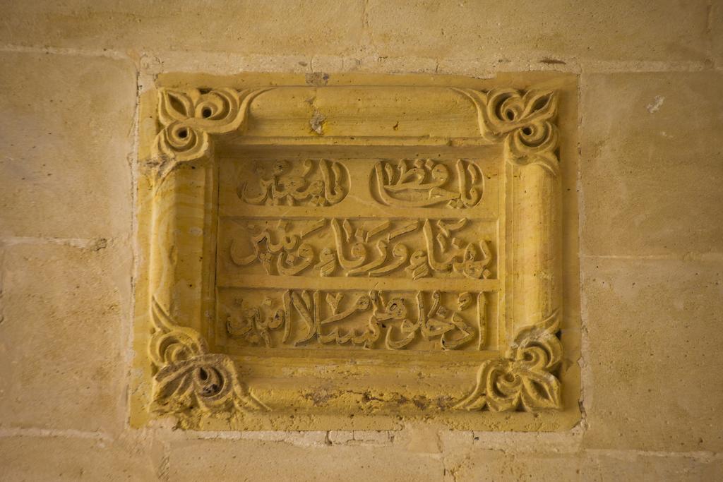 Mardius Tarihi Konak Mardin Exterior photo
